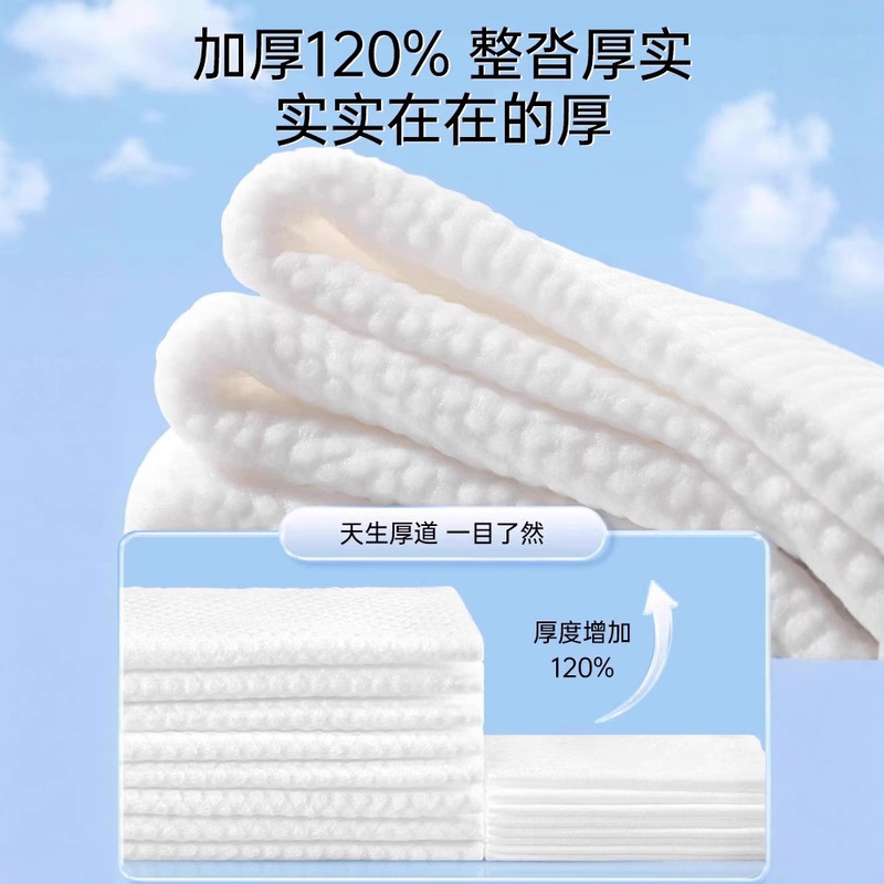 一次性洗脸巾抽取式棉柔擦脸巾洁面巾美容院珍珠纹棉柔巾厂家批发|undefined