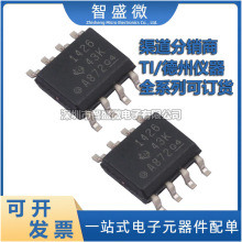 ȫ��ԭװ THVD1426DR ˿ӡ1426 ��ƬSOP8 RS485/RS422оƬ