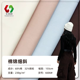 其他混纺面料;涤棉混纺;色织、提花布