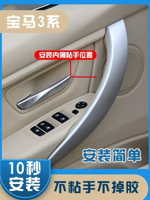 Armrest, handle, handle | 3 Series Gt Inner Handle Gloves