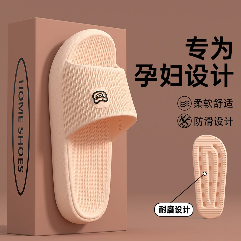 Женские тапочки из ЭВА, новый летний стиль, домашняя ванная комната, нескользящие, не вонючие ноги, мужские сандалии для пар.