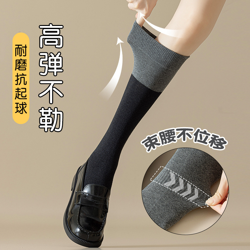 靴下の女性の日系の潮流jkはやせています。|undefined