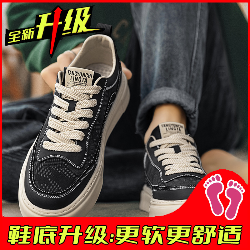 帆布男鞋夏季透气防臭黑色布鞋爆款板鞋防滑增高休闲运动潮鞋低帮|undefined