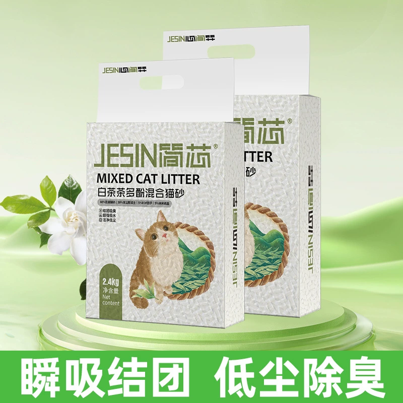 Простая сердцевина взрывного белого чая кошачий бентонит дезодорант с низкой пылью смешанный кошачий песок тофу кошачий песок кошачий песок 2,4 kg