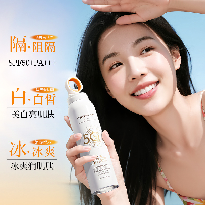 Imagen de brillo blanqueador SPF50 + PA + + + protector solar de aislamiento de la piel