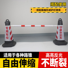 路錐伸縮連結棒交通安全反射隔離棒PVCゴム円錐標識バレルリンク警告棒