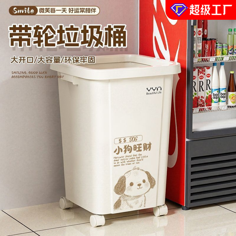 Trash Can for Home Use in the Living Room, Cute and Stylish, 2026 New Model, Large Size for Bedroom, Large Capacity, with Wheels, Movable Wastebasket