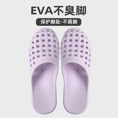 パケットヘッダー透かし彫りサンダル女性2025新型室内家庭老人浴室洞スリッパeva滑り止め通気