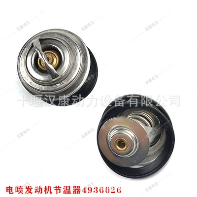 Dongfeng Tianlong Euro Iv Efi Termostatı 4936026 Cummins Isde 76 Dərəcə