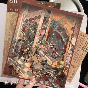 ����ĵ��ͤ���T�쾰�N��������DIY΢�s�����������Έ@�@���N��
