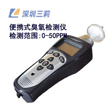 便携式臭氧检测仪臭氧泄露臭氧浓度测定仪多功能气体检测仪