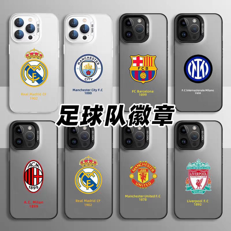 足球队徽17PROMAX 17PRO保护套适用苹果16 17 17AIR 16PROMAX硬壳