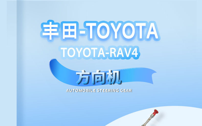 Rav-4 Steering Gear 45510-0R010 45510-42100 45510-42230/45510-0R030
