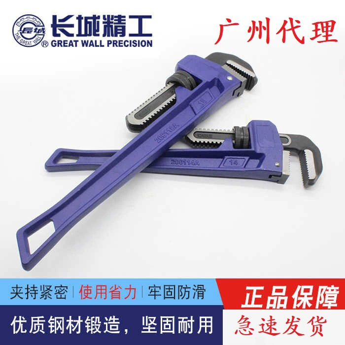 Прецизионные плоскогубцы Great Wall, многофункциональные плоскогубцы для водопроводных труб промышленного класса, 10 дюймов, 12 дюймов, 14 дюймов, 18 дюймов, 24 дюйма 36inch 48inch