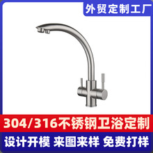 ����304���P�N������ˮϴ����ˮ�ۼ���ˮ�������D�pˮ��ˮ���^