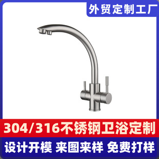 ����304���P�N������ˮϴ����ˮ�ۼ���ˮ�������D�pˮ��ˮ���^