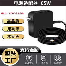 厂家直销45w65Wtype-c充电器适用苹果联想电源适配器PD戴尔充电器