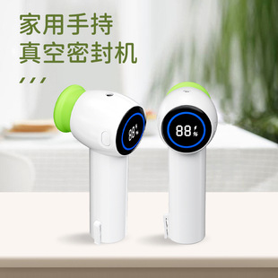 Cross-border new vacuum sealing machine vacuum machine Mason can sealing machine food sealing machine fresh-keeping machine