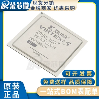 XILINX/赛灵思 XC5VLX50-1FFG676C 封装FCBGA-676 可编程逻辑器件