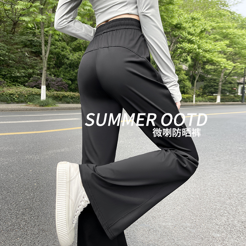 Black Flared Sun Protection Pants for Women, Summer Thin Style 2026 New Drapey Quick-Drying Petite Ice Silk Wide-Leg Bell-Bottom Pants