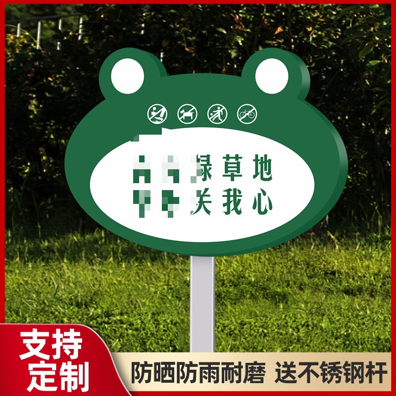 花と草の看板、野菜畑の看板、花と草の愛のリマインダーサイン、芝生の警告サイン、看板、緑化|undefined