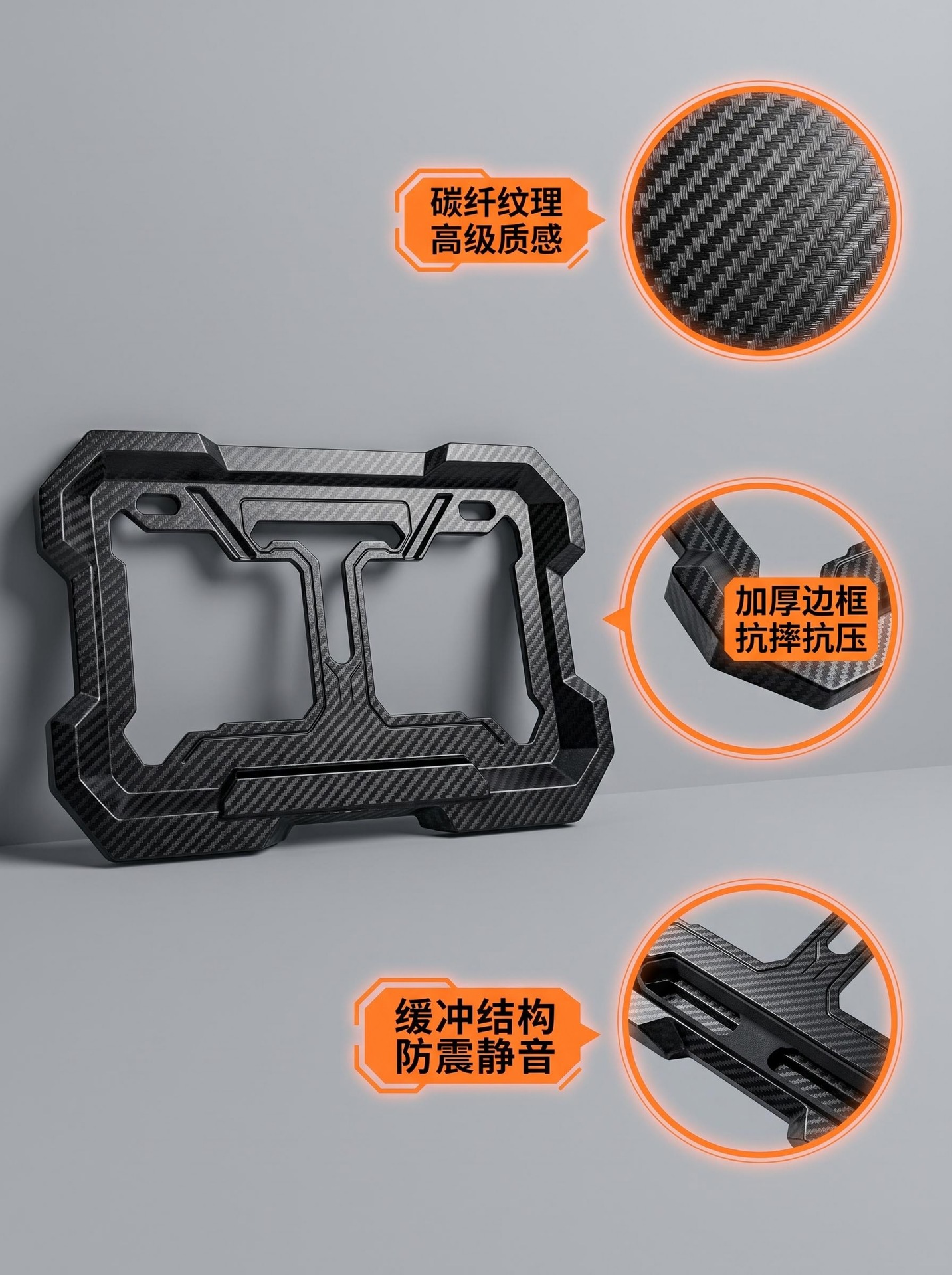 Motorcycle rear license plate frame, license plate holder, scooter license plate bracket, imitation carbon fiber, new traffic regulations rear license plate frame modification