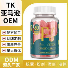 �羳�l�w��ܛ�Ǵ��ӹ�HairSkin Nails Gummies�o���|����Դ�^���S