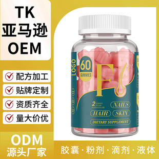 �羳�l�w��ܛ�Ǵ��ӹ�HairSkin Nails Gummies�o���|����Դ�^���S