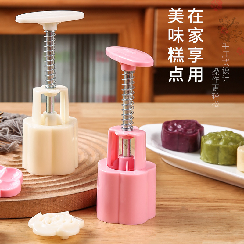 新しい中秋の花形の月餅の鋳型の製作の模型の印具の氷の皮の緑豆の餅の菓子の手は家庭の焙煎して磨きます。|undefined