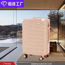 行李箱万向轮拉杆箱学生20寸结实耐用旅行箱登大容量密码箱24皮箱