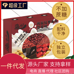 現物代代代阿胶紅棗五紅豆乳粉ケース175グラム7包豆乳粉満腹朝食粗食糧