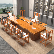 新中式茶桌实木全套整板大板桌茶室商用茶桌椅组合一体茶台