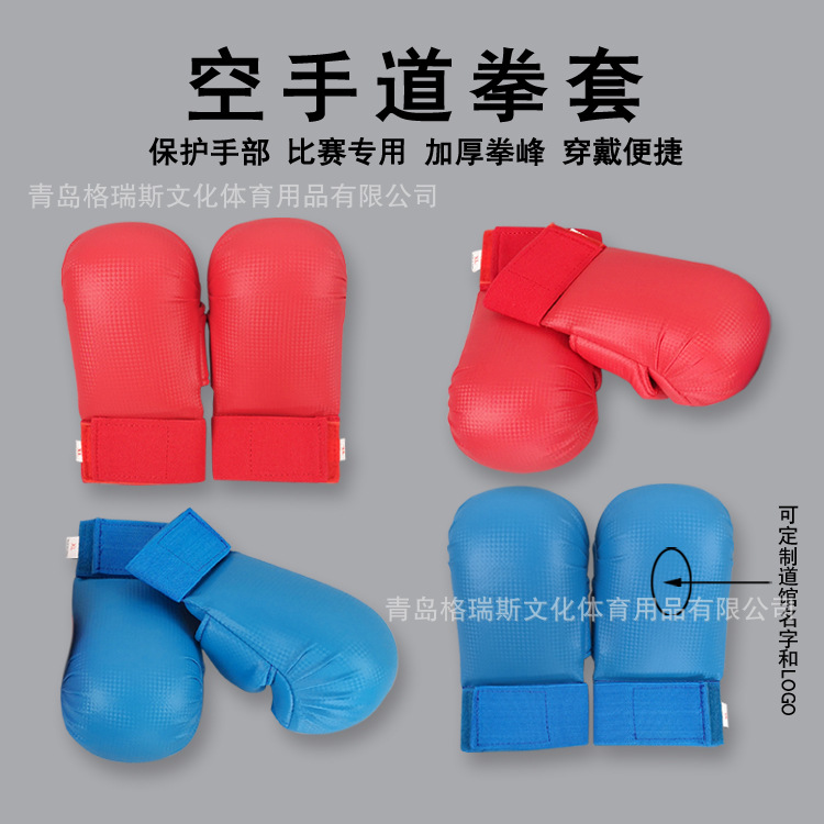 Factory Wholesale Adult Karate Sanda Taekwondo Boxing Gloves Sanda Boxing Training Gloves Printable