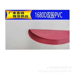 �S��ֱ�N1680D�p��PVC ţ�� ��]���� 1680D�ι�PVC �����z���