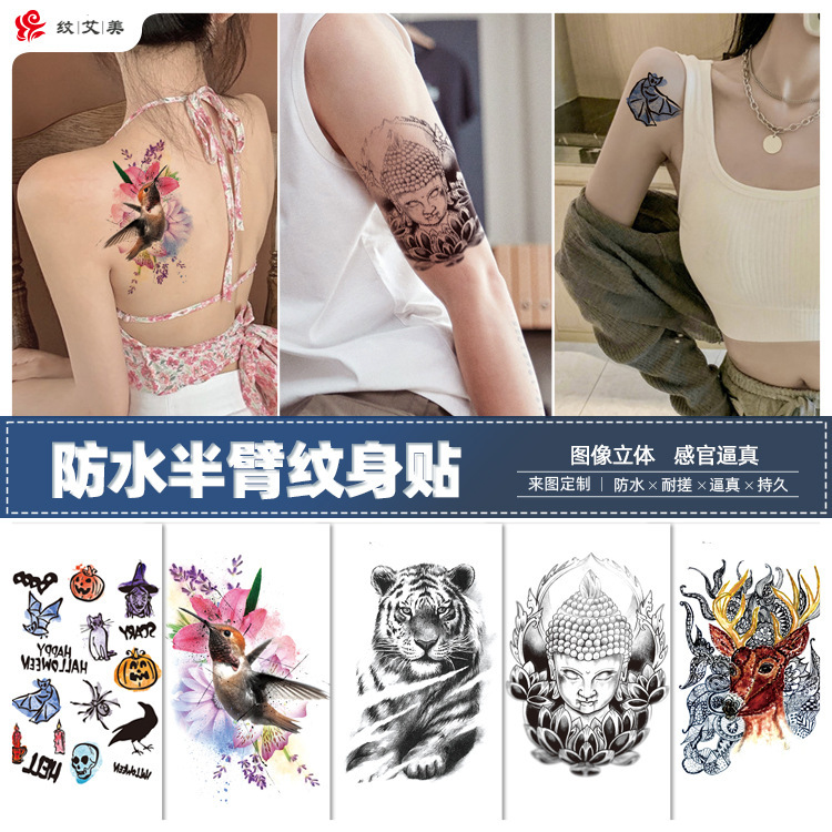 Wholesale animal totem flower New letter party Tattoo stickers factory direct waterproof sweat-proof tiger Tattoo Wholesale animal totem flower New letter party Tattoo stickers factory direct waterproof sweat-proof tiger Tattoo
