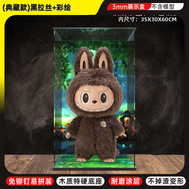 Labubu ラブブ収納ボックスバブルマートぬいぐるみビニールフェイス人形ブラインドボックスディスプレイキャビネット収納ラック|undefined