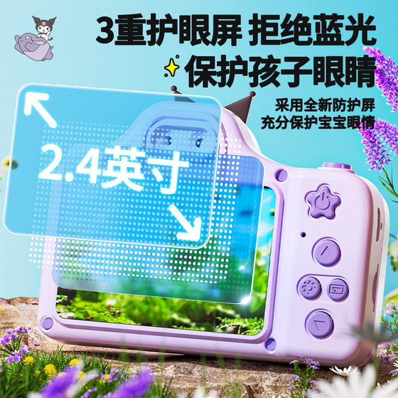 Children's camera can take pictures can print girls birthday gifts new toy girls kulomi melody