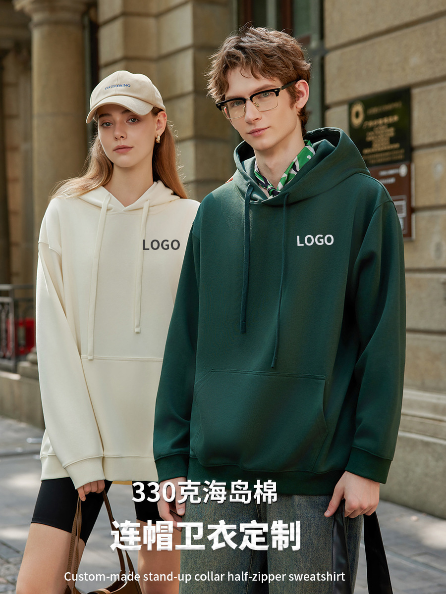 Otoño color sólido cross-border hoodie americano pesado ropa de trabajo con capuchona marca de moda masculina alta sensación suéter personalizada