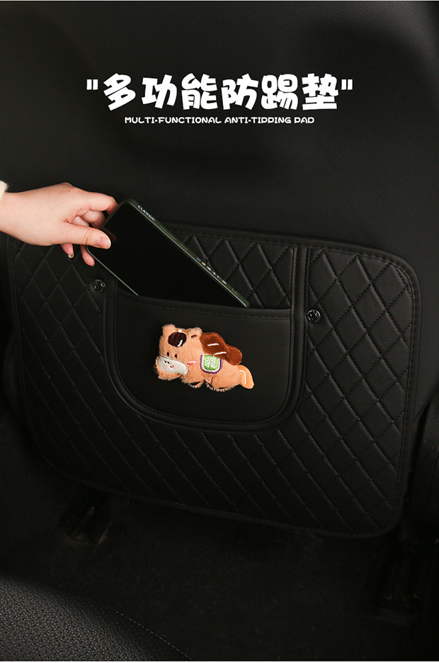 Cute Cartoon Car Seat Back Anti-Kick Pad for Ladies, Car Seat Back Anti-Dirt Pad with Storage Strap
