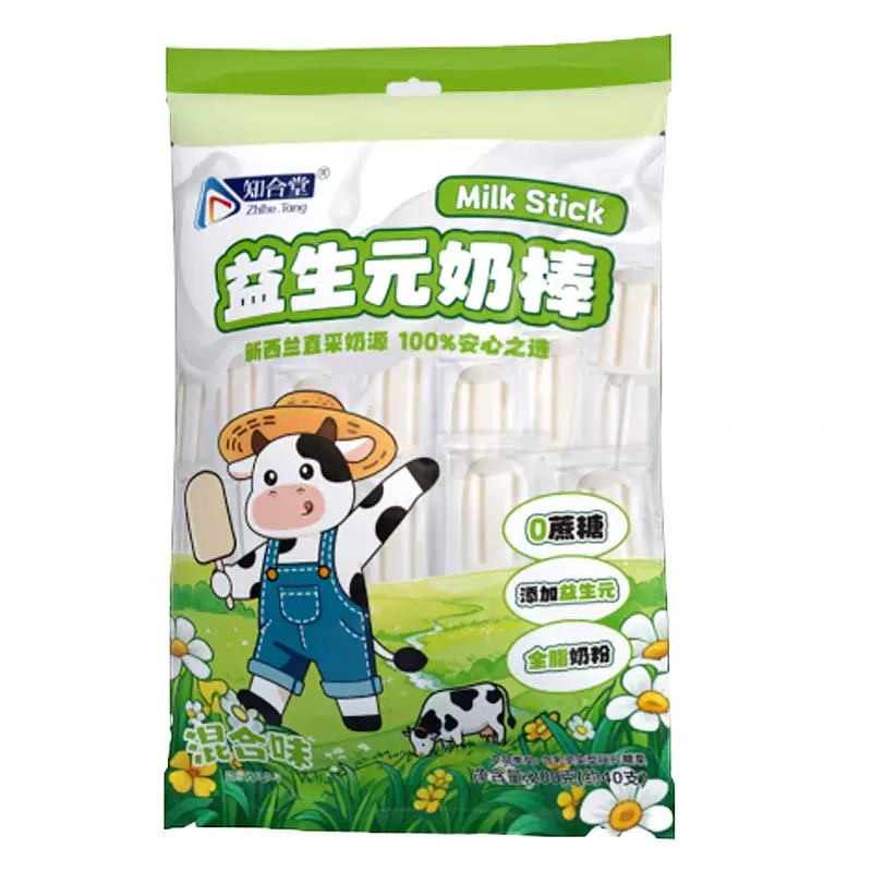 益生元奶棒糖40支袋装儿童干吃奶片雪糕状棒棒糖零食糖果独立包装