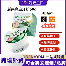 牙膏;贴片面膜;颈部护理