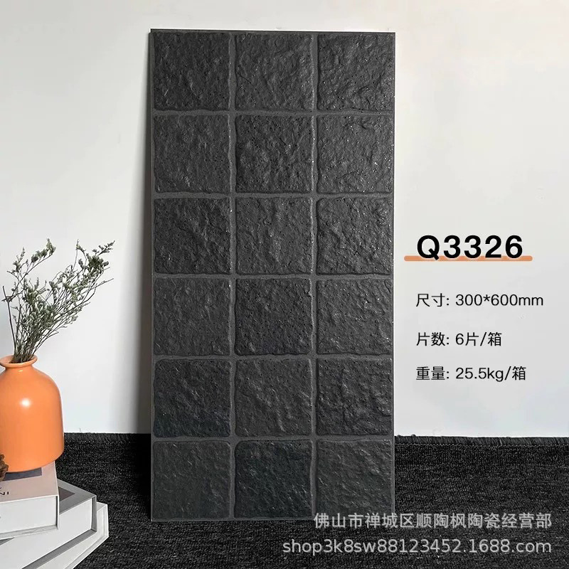 全瓷加厚马蹄石园林庭院瓷砖300x600阳台墙砖仿古莱姆石格子地砖|undefined