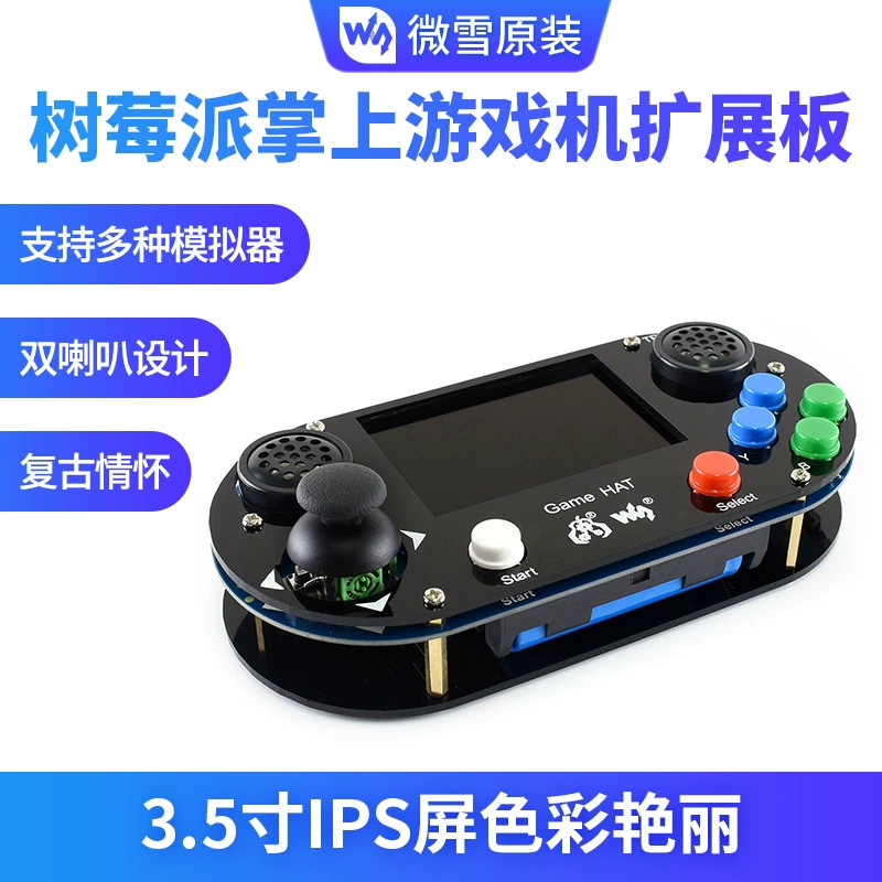 Плата расширения портативной игровой консоли Weixue, игровая консоль в стиле ретро, ​​дисплей 3.5inch IPS, комплект Raspberry Pi 3-го поколения B +
