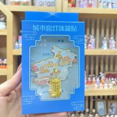 オリジナル新商品洛陽城市宮灯金属冷蔵庫貼り文創観光記念品宮灯地図冷蔵庫割引