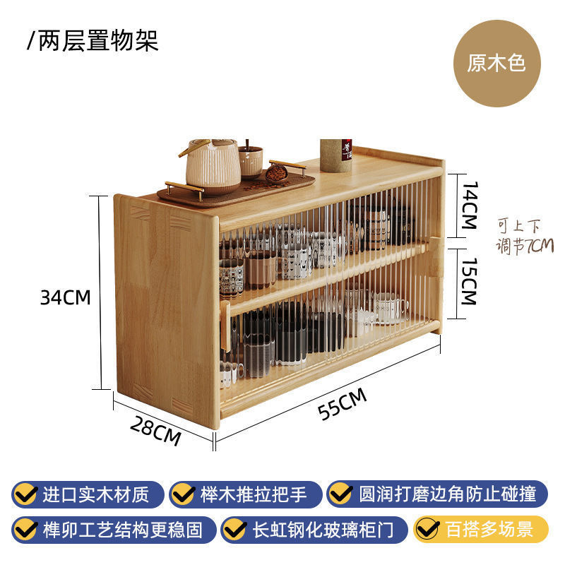 日本製無垢材サイドボードデスクトップ収納キャビネット食器棚ウォールナット色のダイニングテーブル収納ラックカウンタートップ収納ラック|undefined