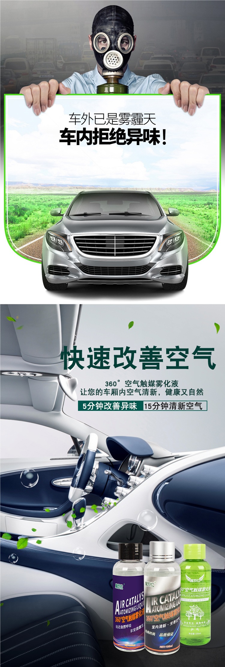 Car Atomized Disinfectant Nano Sterilization Formaldehyde Removal Odor Atomized Smoke Machine Photocatalyst Air Purifier