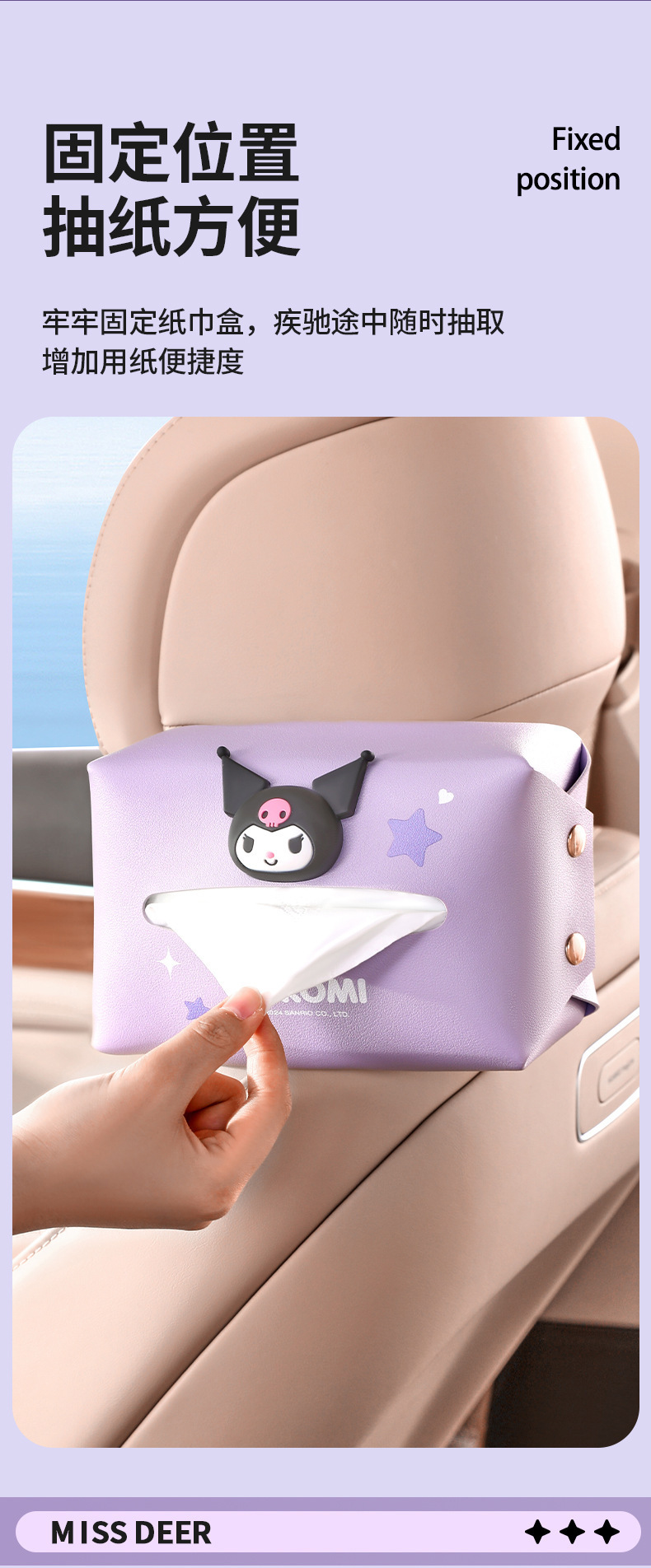 Sanrio Car Tissue Box, Car Tissue Holder, Tissue Storage Hanging Bag, Multifunctional Tissue Box for Car Armrest Box