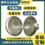 数控定制铝合金黄铜车床