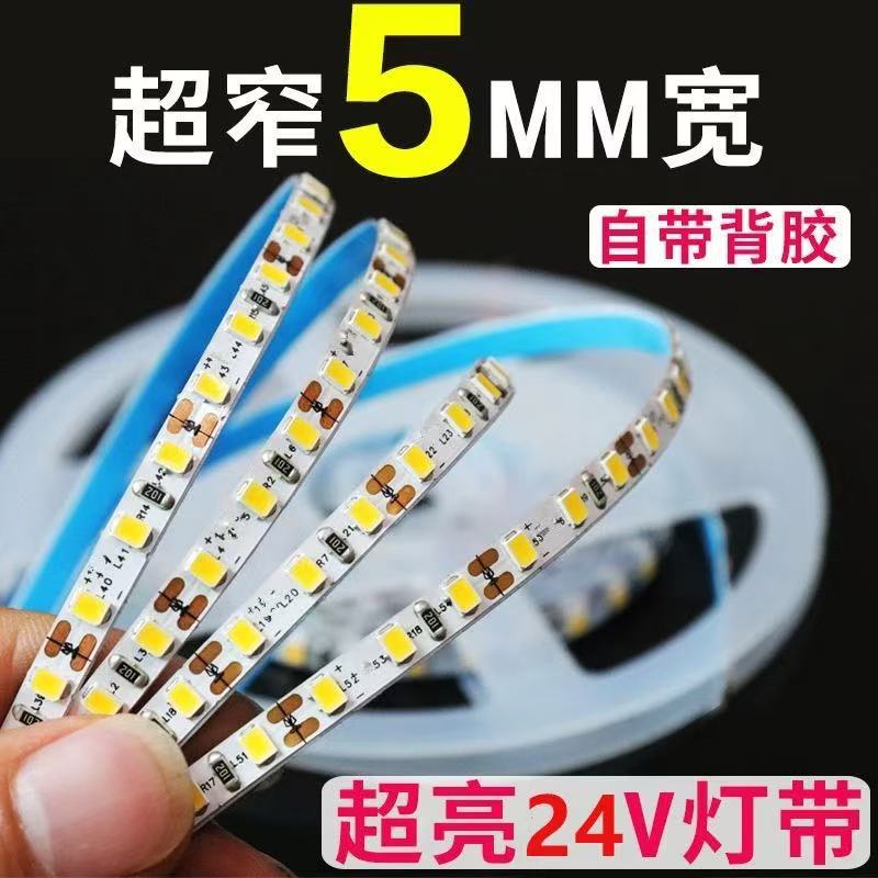 5mm tira de luz led luz lineal de bajo voltaje 12V24V armario autoadhesivo 5mm luz lineal empotrada tira de luz LED