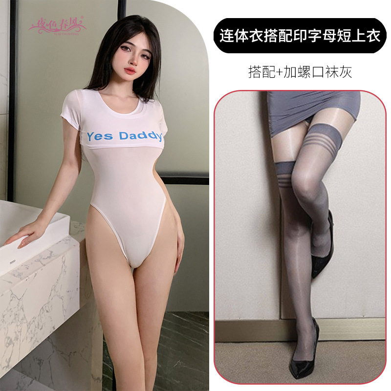 Sexy jumpsuit ropa interior de agua muerta libre sexy medias entrepierna abierta traje baño puro deseo tentación uniforme del club nocturno Sao